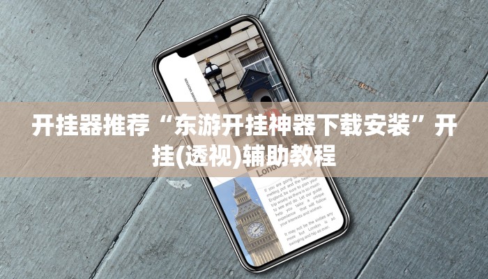 助贏神器“新八戒牛牛到底是不是掛”真實開掛技巧分享 助贏神器“新八戒牛牛到底是不是掛”真實開掛技巧分享