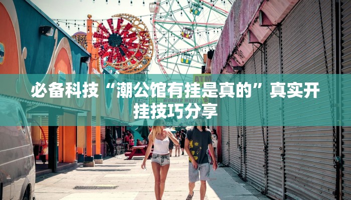 重磅消息“金華佛手是不是有掛嗎”(透視)原來有神器下載!