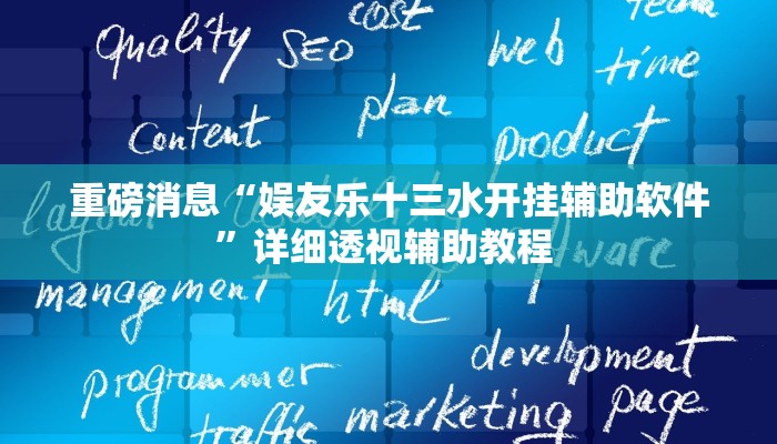 重磅消息“大治麻將到底有沒有掛”(透視)詳細(xì)開掛教程